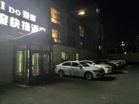 Aidu Express Hotel (Shengli Road Railway Station) Hotels in Gongzhuling