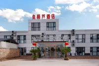 金葫蘆·酒店（開封萬歲山武俠城清明上河園店） 鄰近萬歲山大宋武俠城動物園-鴿子的酒店