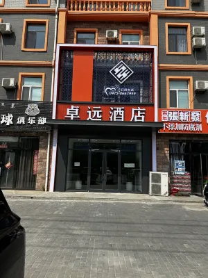 퉁랴오 줘위안 호텔 Chuangye Avenue 호텔