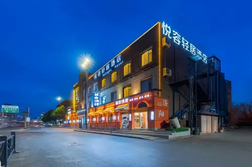 Yuerong Qingju Hanfu Travel Theme Hotel (Luoyang Yingtianmen Branch) - Quầy Bar