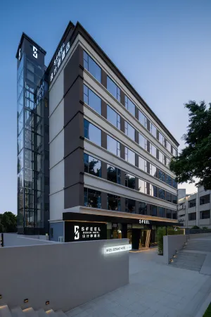 SFEEL Designer Hotel (Dongguan Houjie Wanda Plaza Liaoxia) Subway Station Branch Отели рядом с достопримечательностью «CPC Dongguan Party School of CPC»