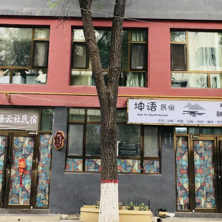 Kunyuyunshe Homestay