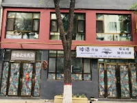 Kunyuyunshe Homestay