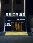 JIN HOTEL Các khách sạn gần Tianjin University of Finance & Economics On-the-job Graduate Students Dagang Teaching Section