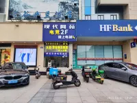 Canyon self-regulated e-sports homestay