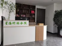 星海竹林中国式庭園旅館デザイナーズ民宿