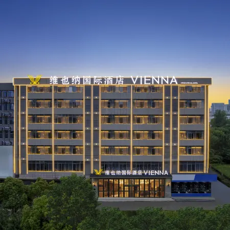 Vienna International Hotel (Hefei Xinhua College Mengcheng Subway Station)
