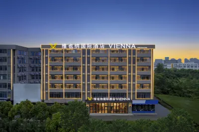 維也納國際酒店(合肥高新區新華學院店) 鄰近安徽新華學院的酒店