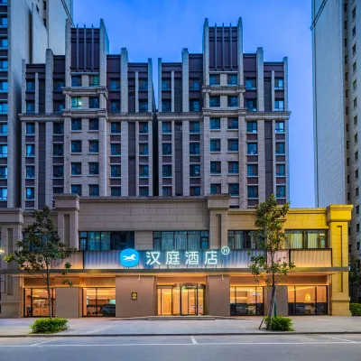 HanTing Hotel (Xianyang Chuangye East Road) Hotels near Liangsidu Park