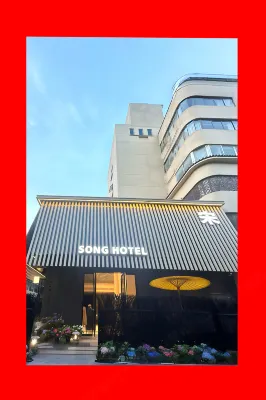 Wucheng Yijing·Song Hotel (Guzicheng Pedestrian Street)