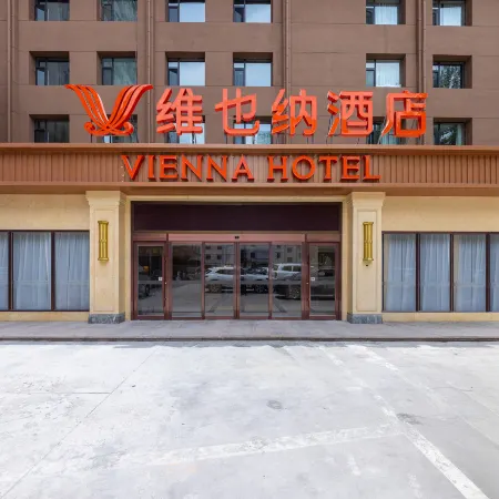 Vienna Hotel (Lanzhou University Railway Station)