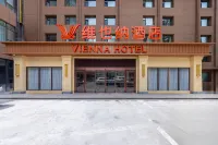 Vienna Hotel (Lanzhou University Railway Station) Hotel in zona Lanzhou Institute of Education (North to Hongshanxicun Unit)