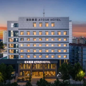 南京鼓樓新城市廣場亞朵飯店 龙江附近的飯店
