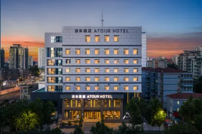 南京鼓樓新城市廣場亞朵飯店 華嚴崗門附近的飯店