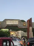 Yuelu Homestay (Hong'an Biancity Scenic Area)