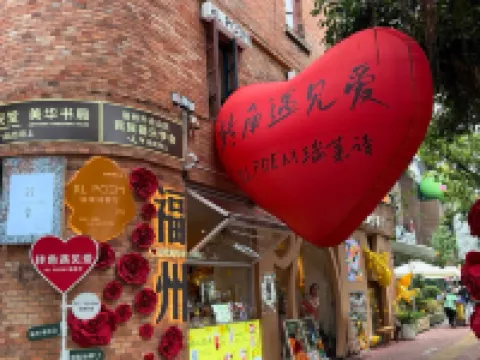 Manju Hotel (Yantai Mountain)