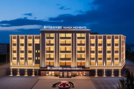 Wanda Moments, Jinghe Отели рядом с достопримечательностью «Jinghe Ecological Park»