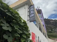 Shangri-La Tiger Leaping Gorge Yulong Mountain View Homestay โรงแรมใกล้ส่วนกลางช่องเขาเสือกระโจน