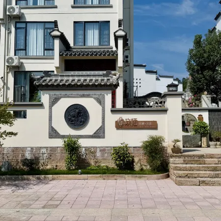 Taining Jiuqi Homestay