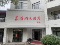 Huatian Hotel Hotels in Jiahe