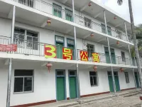 Xincuo No.3 Apartment