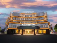 麗怡酒店(宿州市政府南翔雲集文化商業街店) โรงแรมในซูโจว