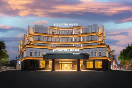 麗怡酒店（宿州市政府南翔雲集文化商業街店） Отели рядом с достопримечательностью «Suzhou Yongqiao Sanba Passenger Transport Terminal»