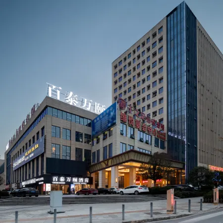 Baitai Wanyi Hotel (Huangshi Daye Development Zone Baihua Road)