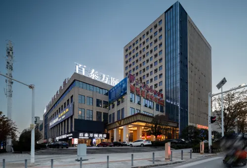 Baitai Wanyi Hotel (Huangshi Daye Development Zone Baihua Road) - balcony