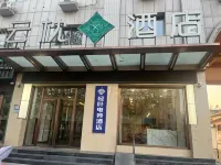 Leafy E-Sports Inn (Aviation College Branch)