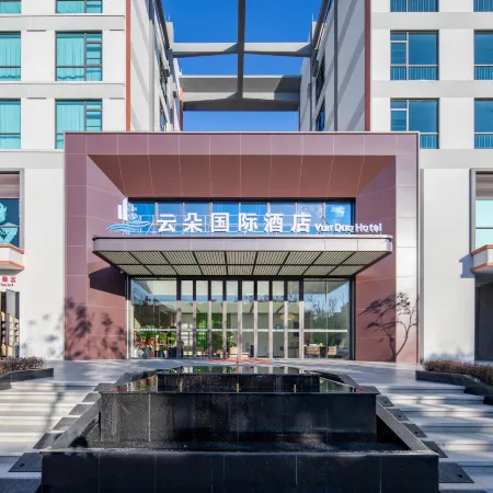 Yunduo International YunDuoHotel Hotel (Pu'er College Outlet Town)