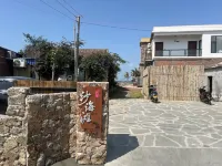 南極村·半島民宿 - 民宿