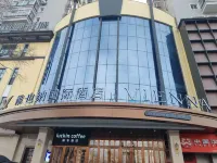 Vienna International Hotel (Sandadongli Road, Harbin Electric Corporation, Lesong Square Branch) Hotels in Lesong Square/Northeast Forestry University/Xiangfang commercial area