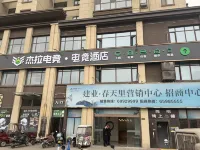 JULY E-SPORT HOTEL Hotels in Zhenping