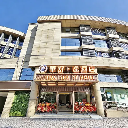 Wuzhou Hotel