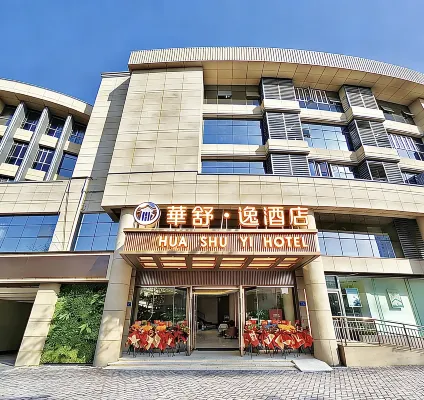 Wuzhou Hotel