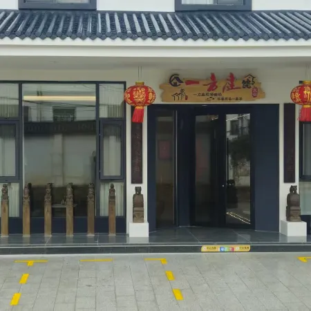 Yifangting hotel