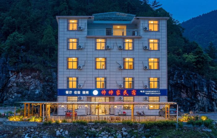 Hefeng Shuaishuaijia Homestay