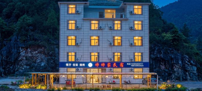 Hefeng Shuaishuaijia Homestay Hôtels à&nbsp;: Hefeng
