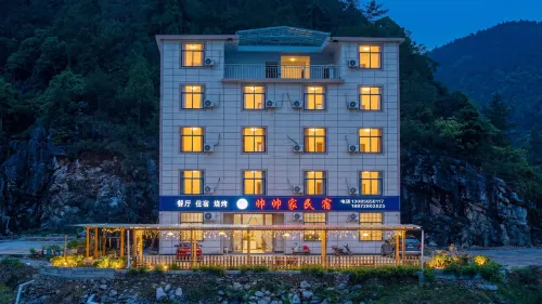Hefeng Shuaishuaijia Homestay