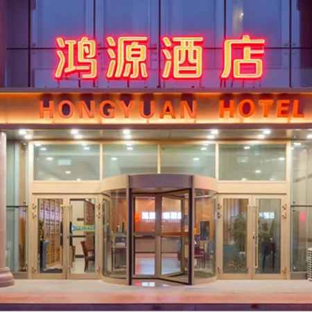 Changji Hongyuan Hotel