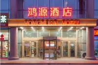 Changji Hongyuan Hotel