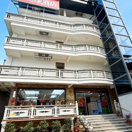 Hongpaoyuan Hotel ，Wuyi Mountain Отели рядом с достопримечательностью «Holiday Bus Station (Dawangfeng Road)»