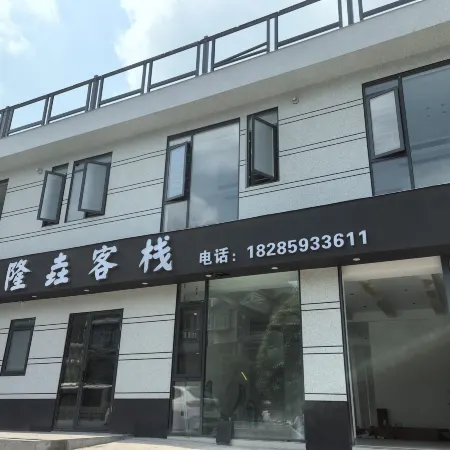 wanfenglinlongyaokezhan
