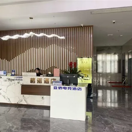 Asiainfo E-sports Hotel