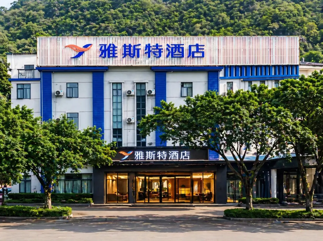 Yeste Hotel - Liuzhou