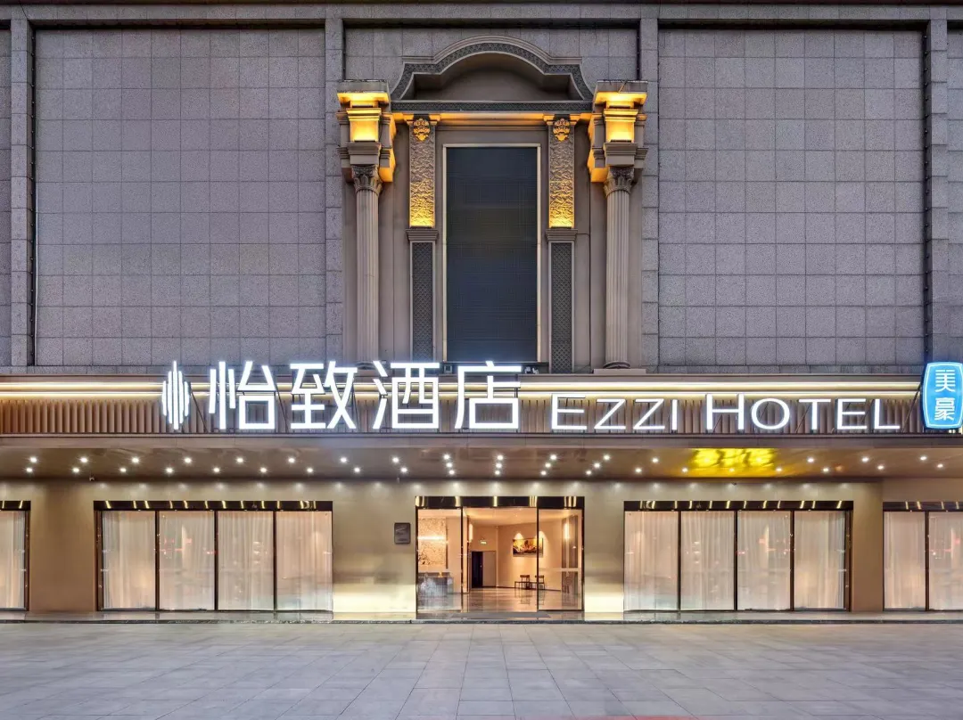 Meihao Ezzi Hotel - Jiangmen