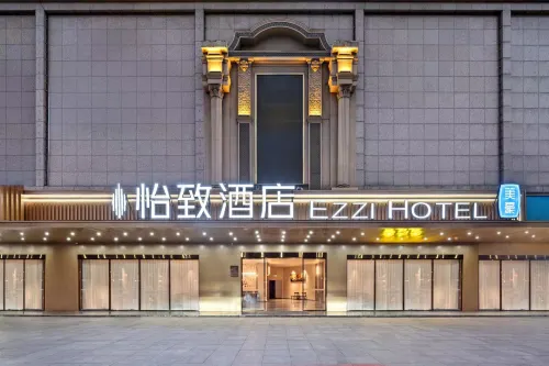 Meihao EZZI Hotel (Zhongshan Xiaolan Daxin Xinduhui) - Wifi