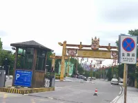Wangshanju Homestay