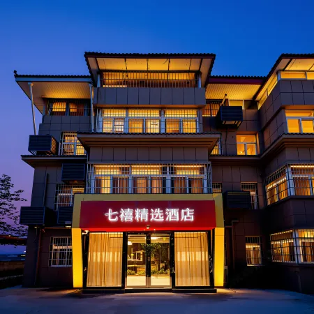 Qixi Collection Hotel (Xi'an Xianyang International Airport)